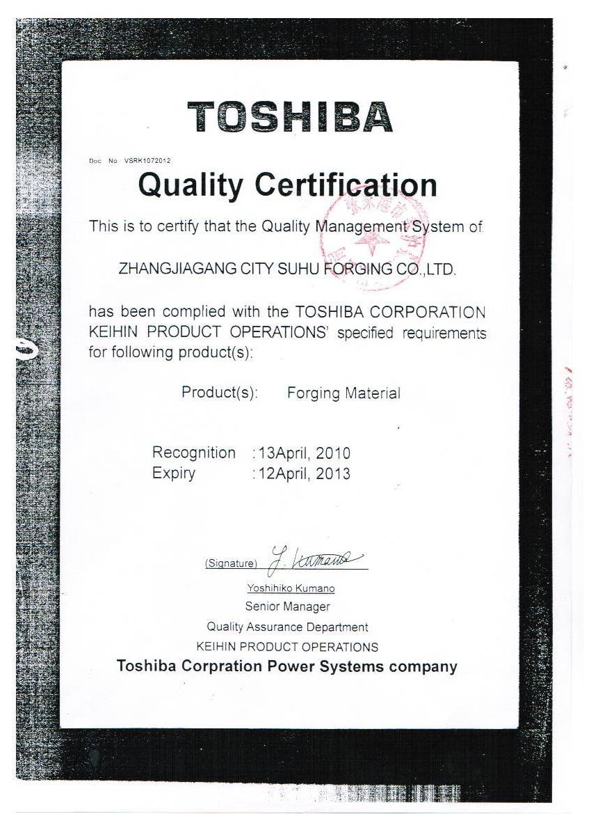 Toshiba Forging Quality Certificate